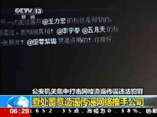 偉大的願望 视频截图