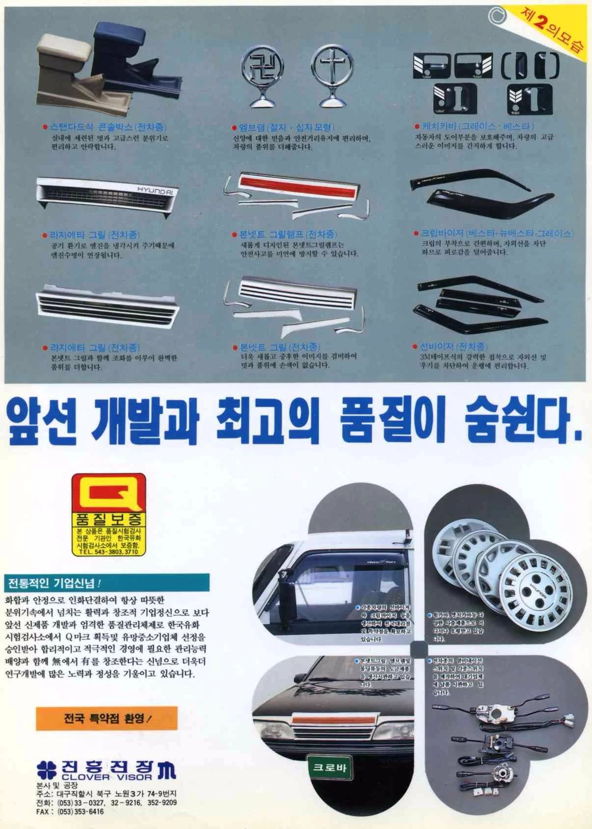 冒牌老爸 视频截图