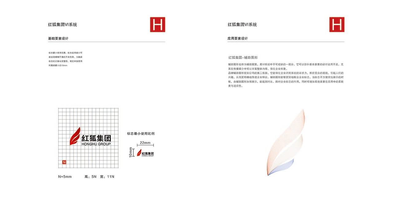 OSS117之開羅諜影