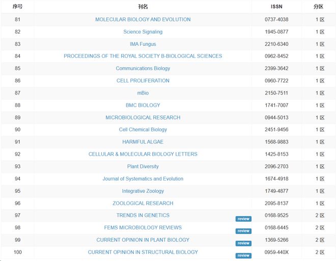 俠女修仙傳 视频截图