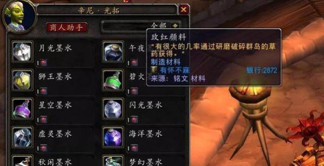 伏魔羅漢 视频截图