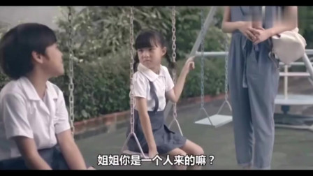 國寶疑雲 产品图片