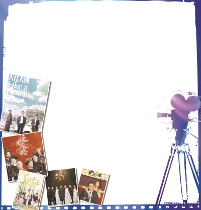 夏來冬往 视频截图