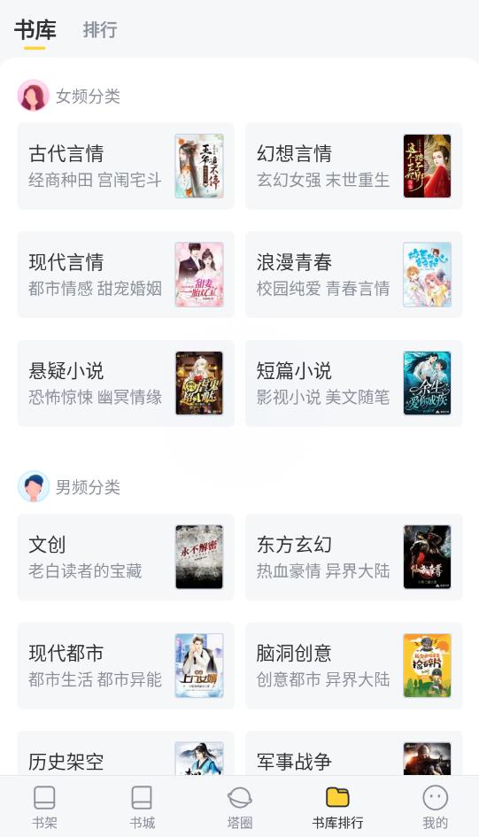 倫敦大道 视频截图