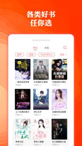 伊莎貝拉（粵語版） 视频截图