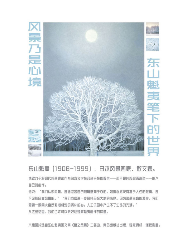 偵探拍檔 视频截图