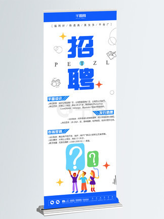 偷天換日（國語版） 视频截图