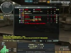 仙二代之龍女敖嬌 视频截图