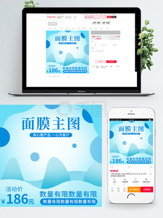 以眼殺人 视频截图