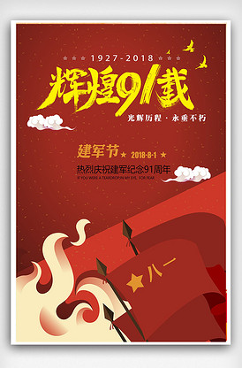 假爸爸 视频截图