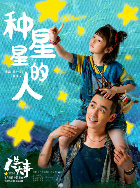 優雅女子 视频截图