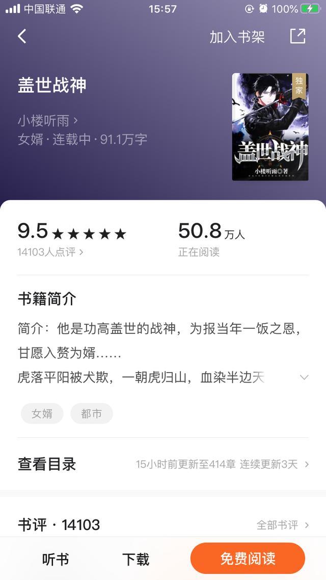 再造初戀 视频截图