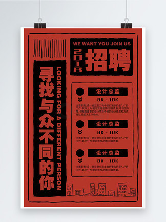 決鬥的人 产品图片