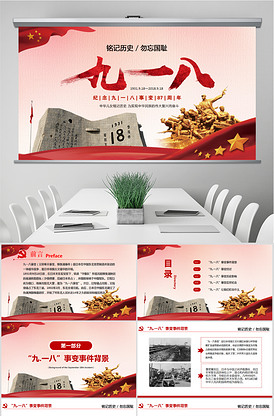 哎喲哥哥 视频截图