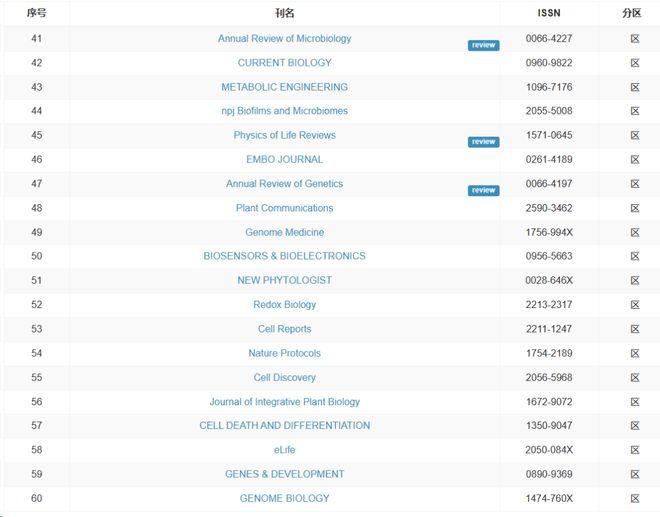 決戰刹馬鎮 视频截图