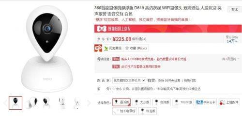 以青春之名 视频截图