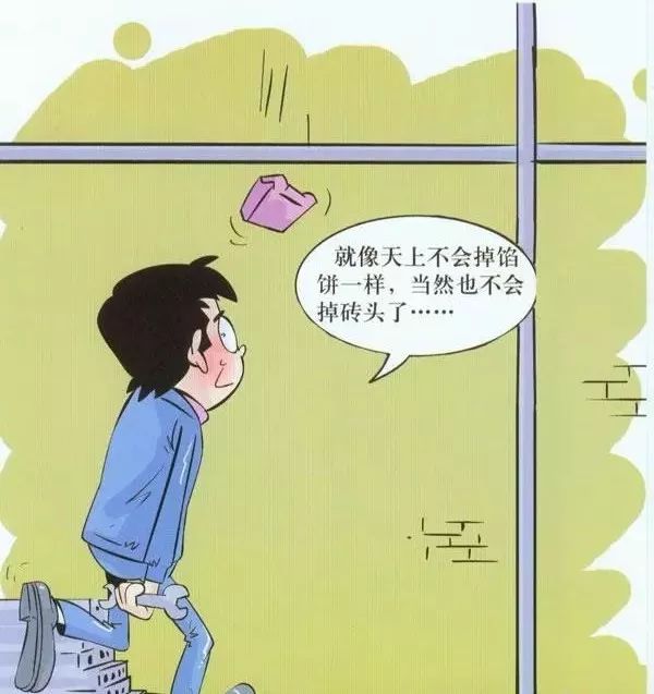 聖安地列斯地震 视频截图