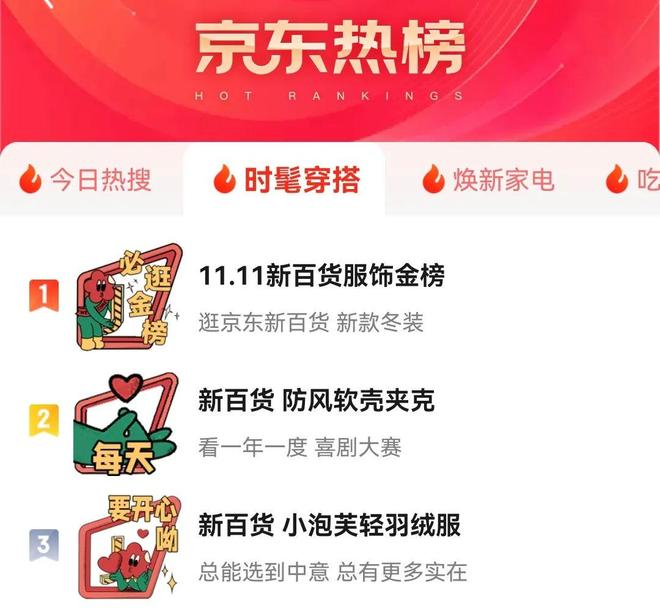 哈默爾恩 视频截图