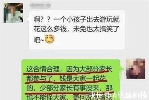 準備好了沒 视频截图