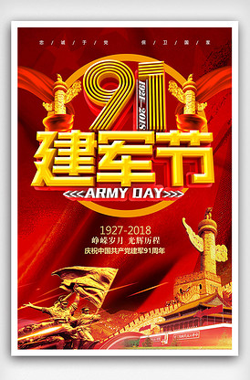 偵探拍檔 视频截图