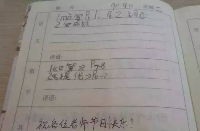 鳳伊金先達 视频截图