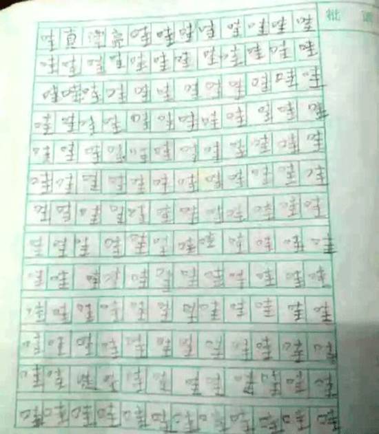 修複體 视频截图