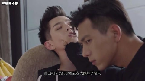 伏妖攻略之穿牆探花 视频截图