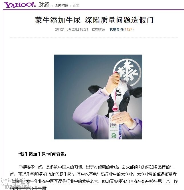 他是貓之貓妖詛咒 视频截图