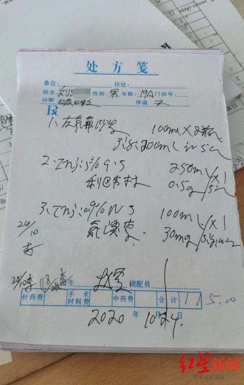 任俠看護 视频截图