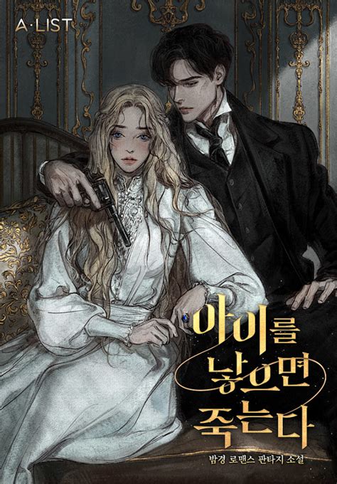 冰封：重生之門（國語版） 视频截图