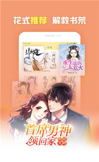 冷靜！史酷比 视频截图