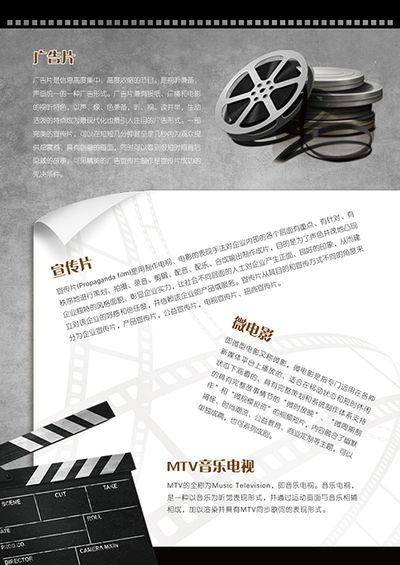 伯利恒之旅 视频截图