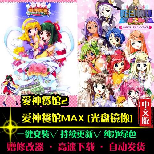 你的子宮 产品图片