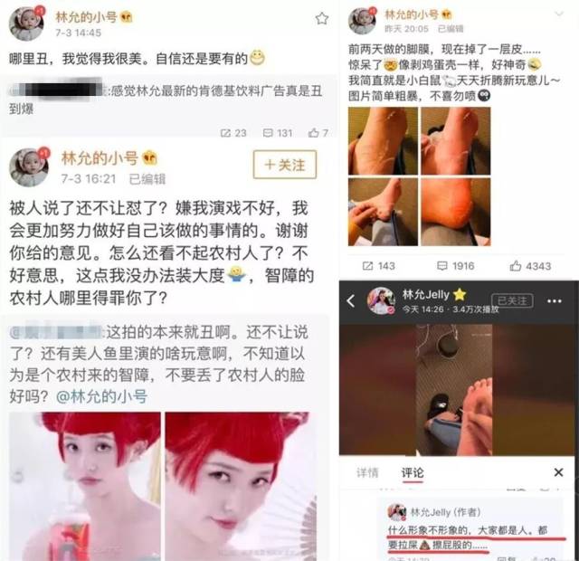 你瞅啥？外星人 视频截图