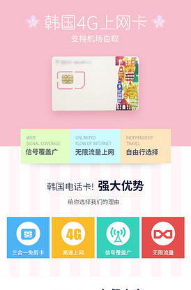 優雅的相遇 视频截图