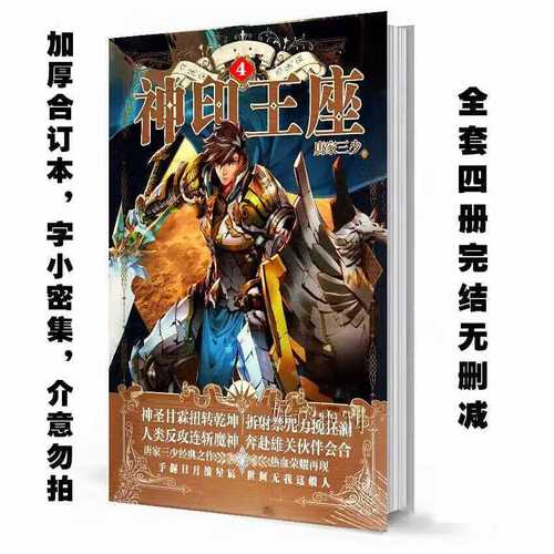 你們不該在這裏 视频截图