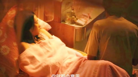 仙二代之龍女敖嬌 视频截图