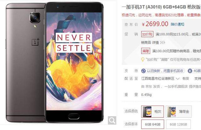 決鬥的人 视频截图