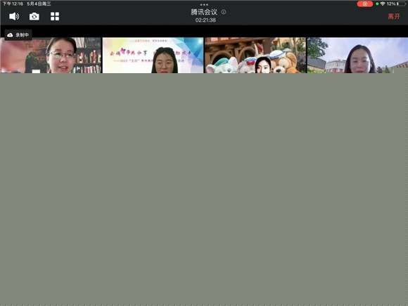 境·界（原聲版） 视频截图