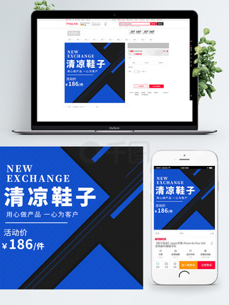 傳說中的故鄉 视频截图