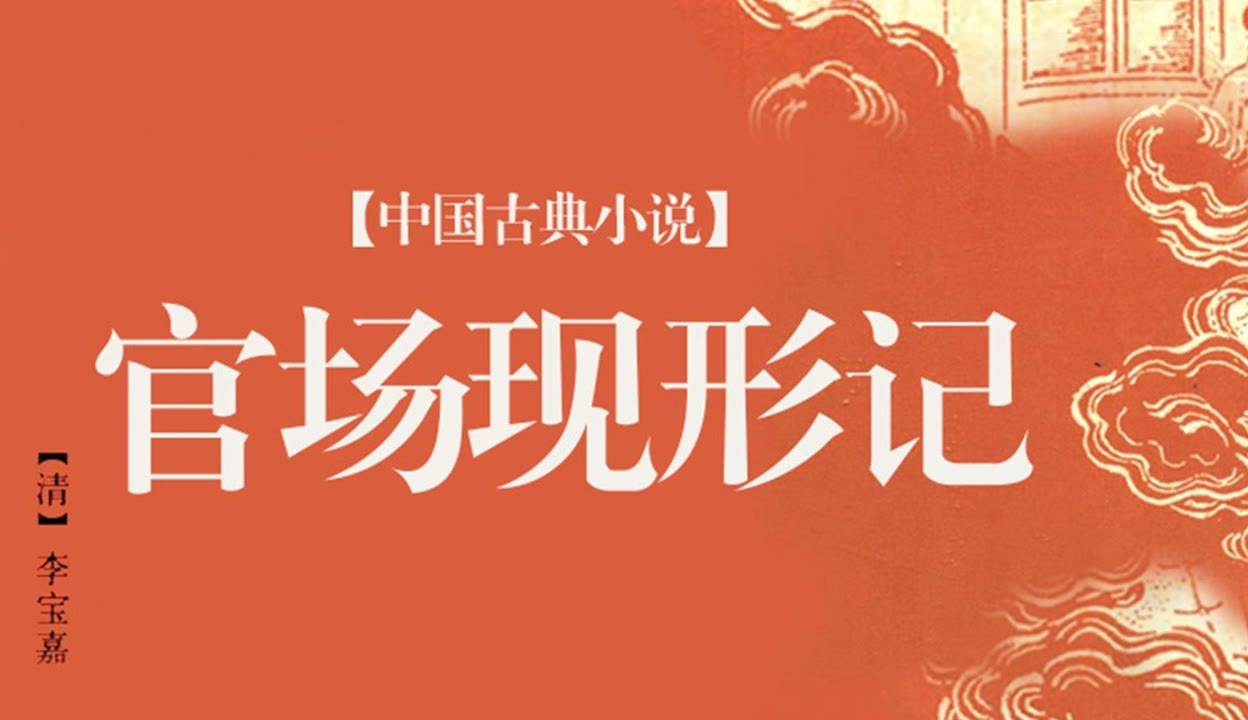 元素英雄：小波波 视频截图