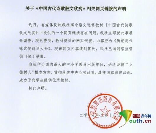 冰風暴 产品图片