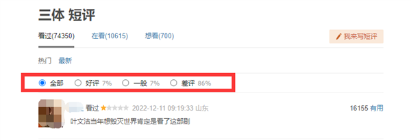 侏儒怪 视频截图
