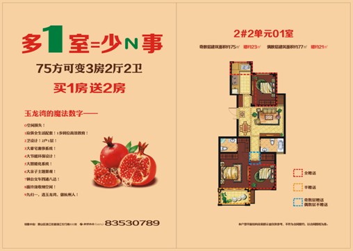 僵屍高校4：吸血鬼黎明 视频截图