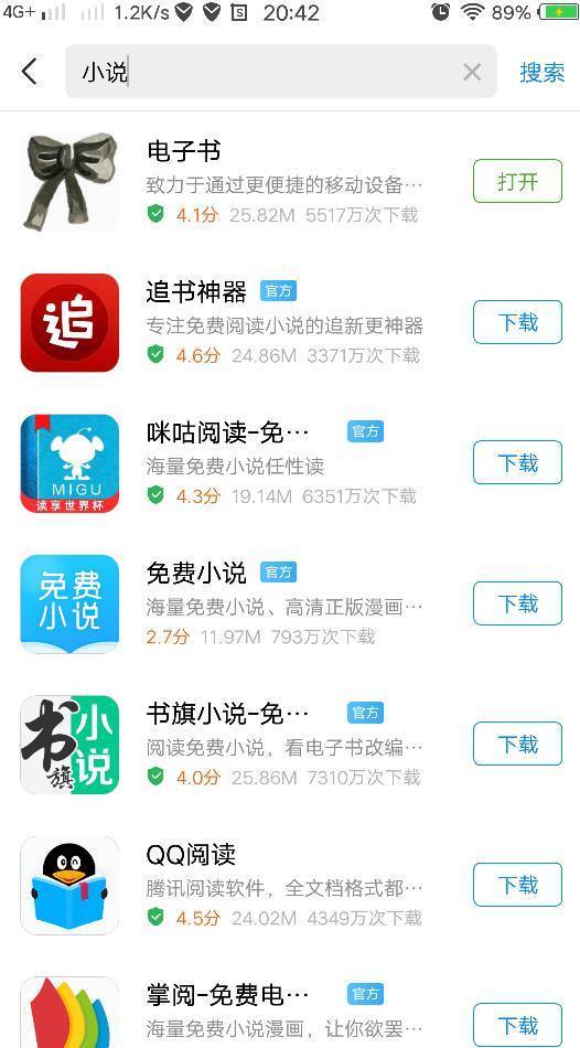 大尾鱸鰻 视频截图