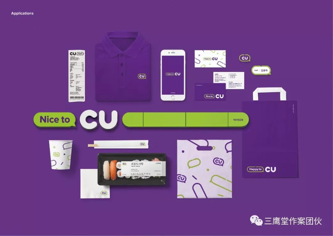 偷神家族 视频截图