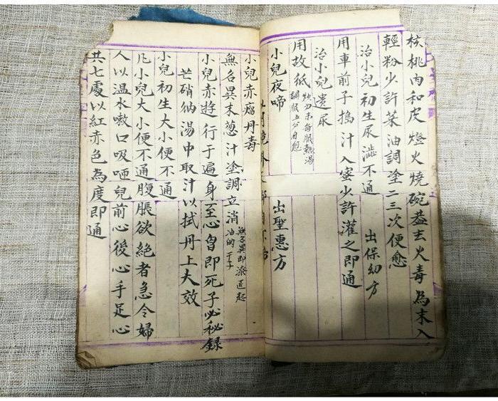 兒童總裁 视频截图