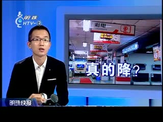 佛爺計劃 视频截图