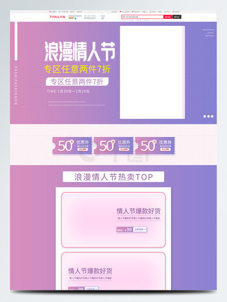 以青春之名 视频截图