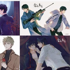 你是我的歸宿 视频截图